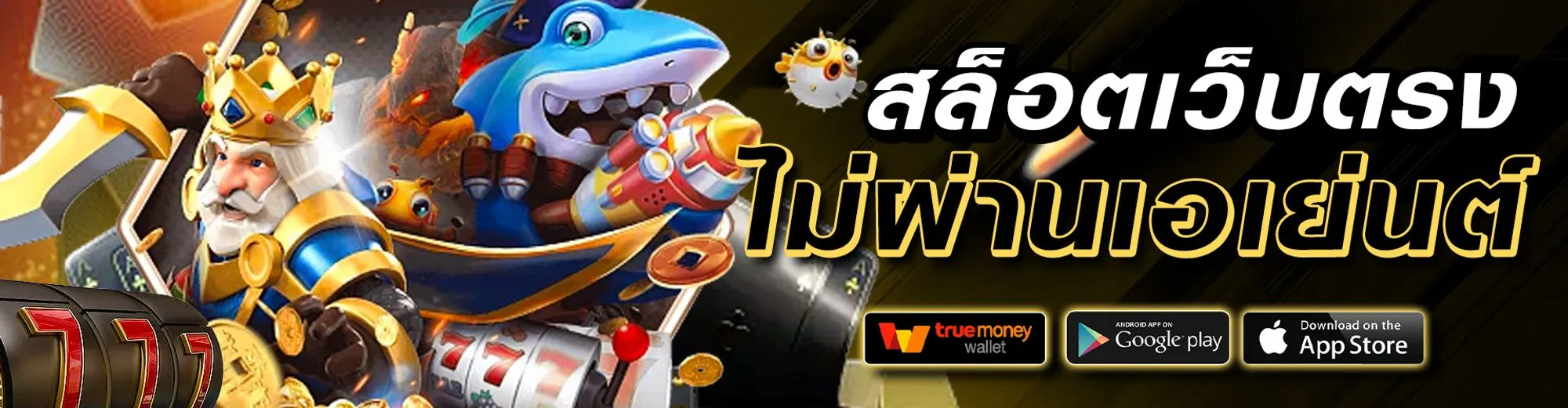 ufawin188
